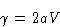 \begin{displaymath}
\gamma = 2aV\end{displaymath}