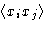 $\left\langle x_i x_j\right\rangle$