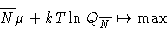 \begin{displaymath}
\overline{N}\mu + kT\ln Q_{\overline{N}} \mapsto\max
 \end{displaymath}