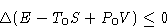 \begin{displaymath}
\Delta( E - T_0 S + P_0 V)\le 0\end{displaymath}